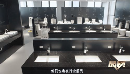 品質(zhì) 預告 將于2月23日播出 衛(wèi)浴革命者