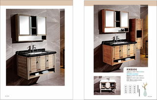 科娜寶浴室柜廠 專業生產不銹鋼支架與全鋁浴室柜，品質衛浴首選