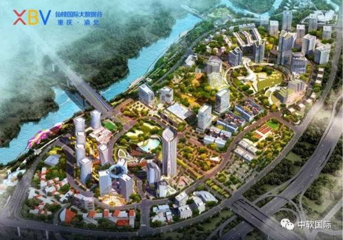 中軟國際與重慶渝北再度攜手，共筑“云集匯”軟件產業新高地